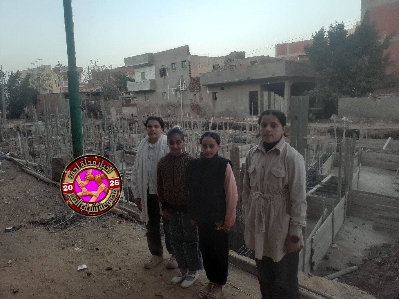 Village Youth